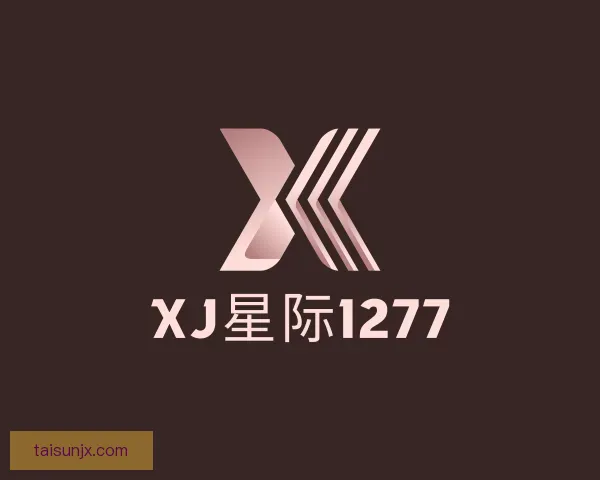关于xj星际1277